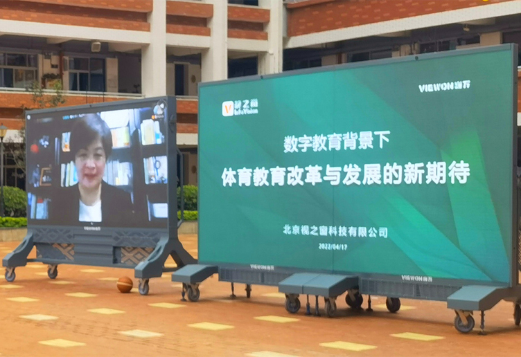 直播回顾丨与于博士共话数字体育，精彩不容错过！