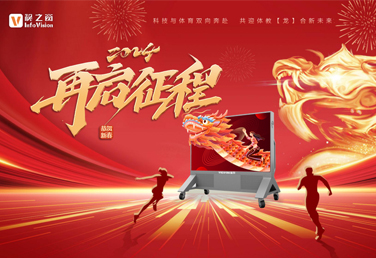 恭贺新春丨北京视之窗给大家拜年啦~