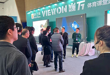 视之窗体育智教产品亮相2023淮海经济区教育装备展