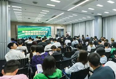 相约上海体育场馆展，共话智慧体育新未来