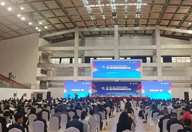 智教多功能一体机助力第十届中国学校体育科学大会