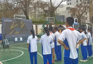 数智赋能丨海淀区中小学“智能体育”现场教学交流研讨会成功举办
