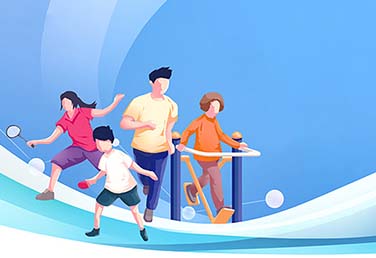 体育课堂 | 免疫力才是核心防线！老人＆儿童这样动起来吧