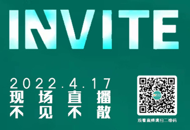 直播预告丨4.17，数字体育改革与发展主题报告，敬请期待！