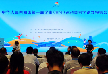 首届学青会科报会闭幕 《南宁共识》发布