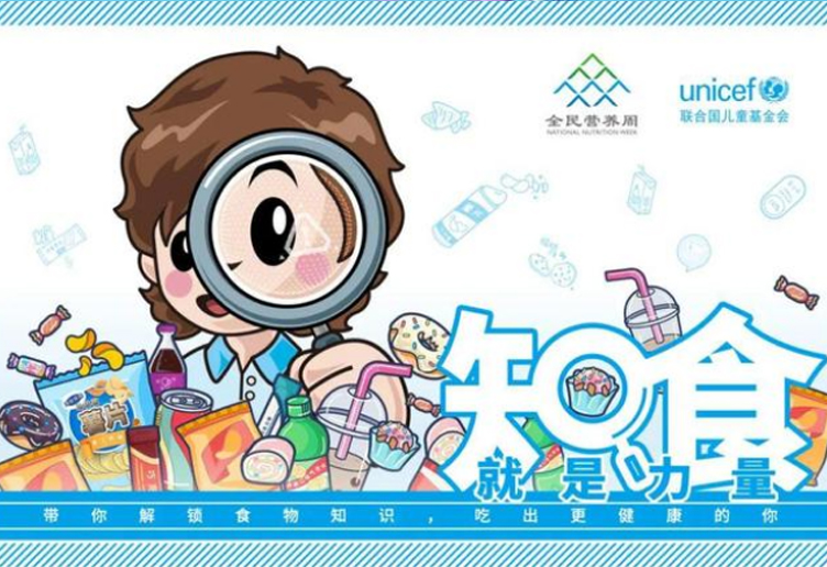 今天是中国学生营养日，您的孩子饮食健康吗？官方指导来了！