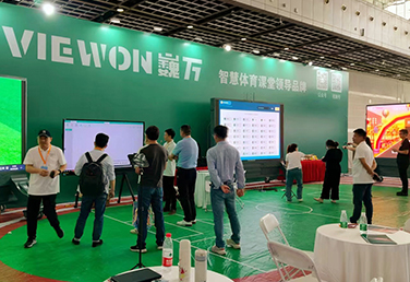 体育智教产品亮相2023南京教体装备产业博览会