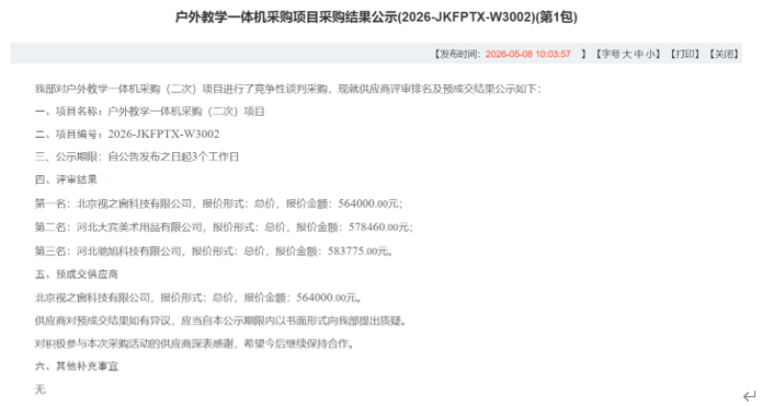 1782100631794729.png image.png